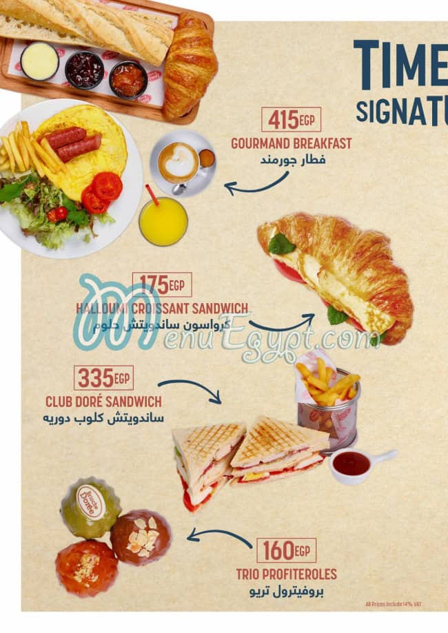 Brioche Doree menu Egypt 5