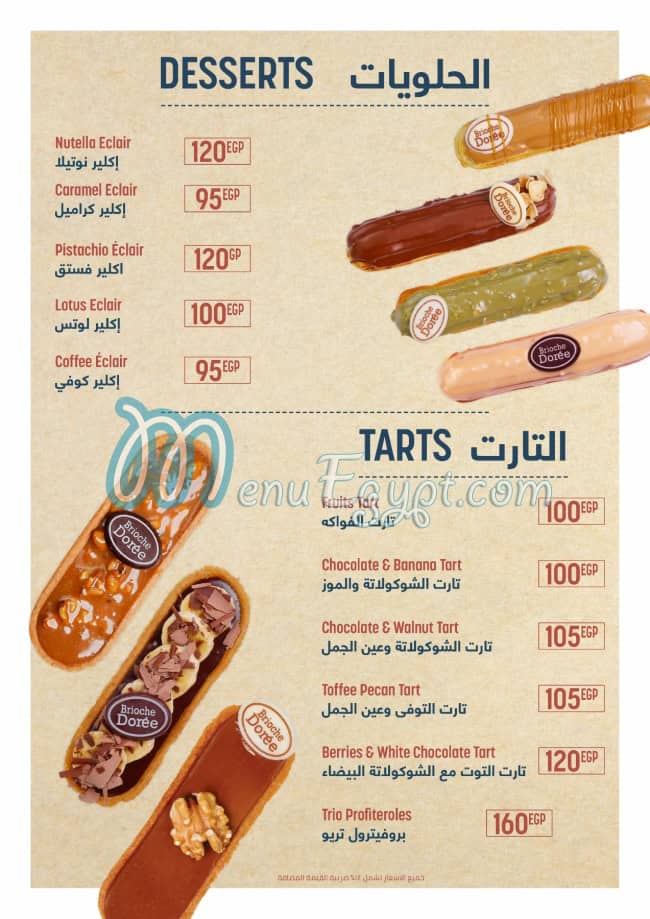 Brioche Doree menu Egypt 13