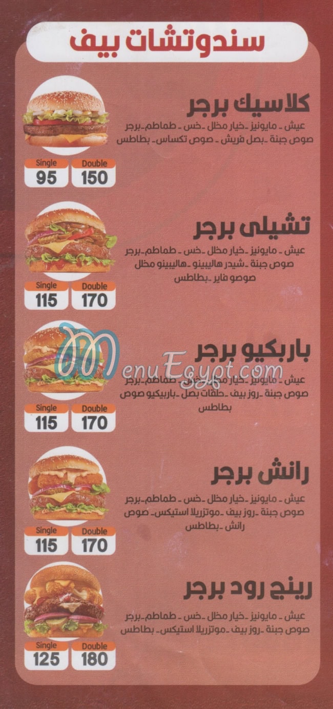 Broast  And  Burger menu Egypt