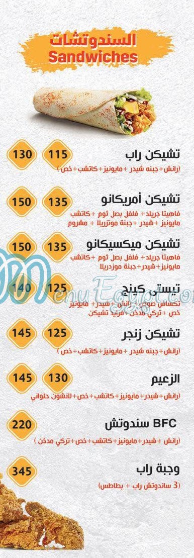 Broasted King menu
