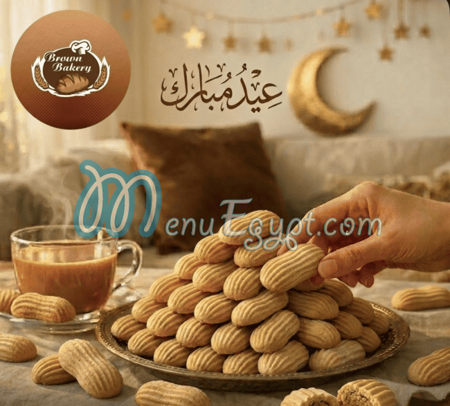 Brown Bakery delivery menu