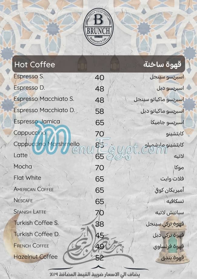 Brunch Restaurant & Cafe menu Egypt 5