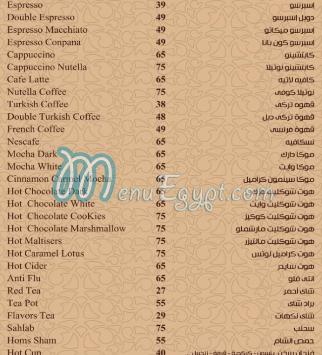 Btmoon menu Egypt 5