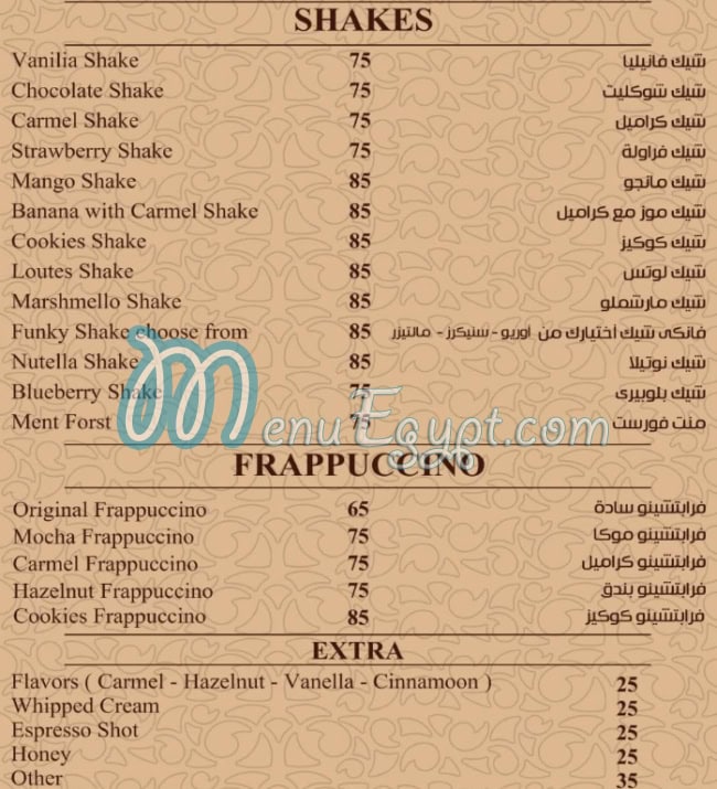 Btmoon menu Egypt 11