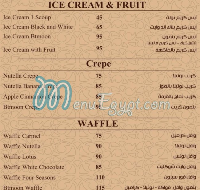 Btmoon menu Egypt 12