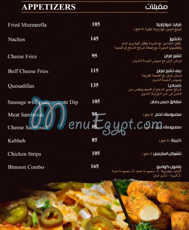 Btmoon delivery menu