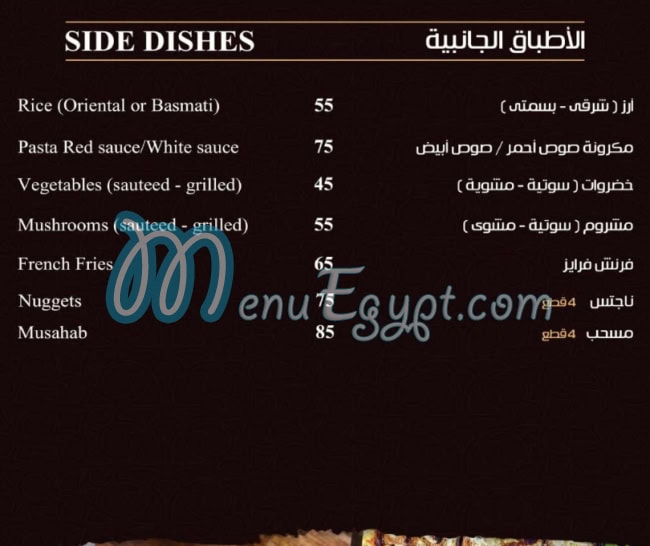 Btmoon online menu