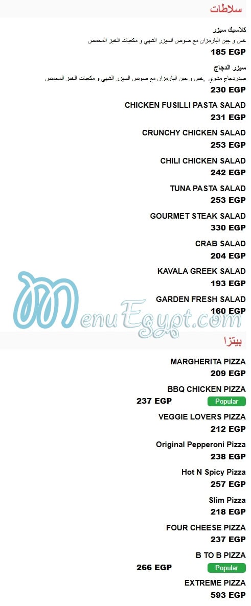 BtoB Egypt menu Egypt 2