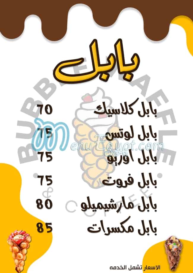 Bubble Waffle and Coffee menu