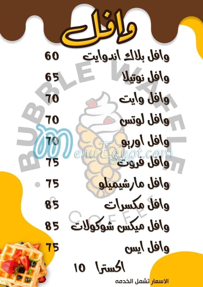 Bubble Waffle and Coffee menu Egypt