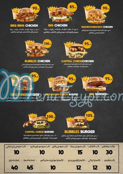 Bubbles Burger menu