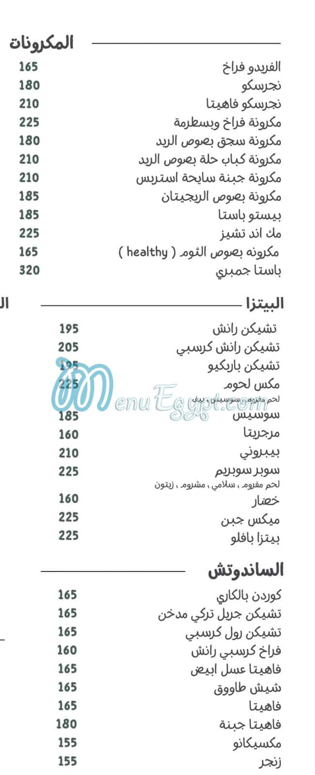 Buffalo and Soda menu Egypt