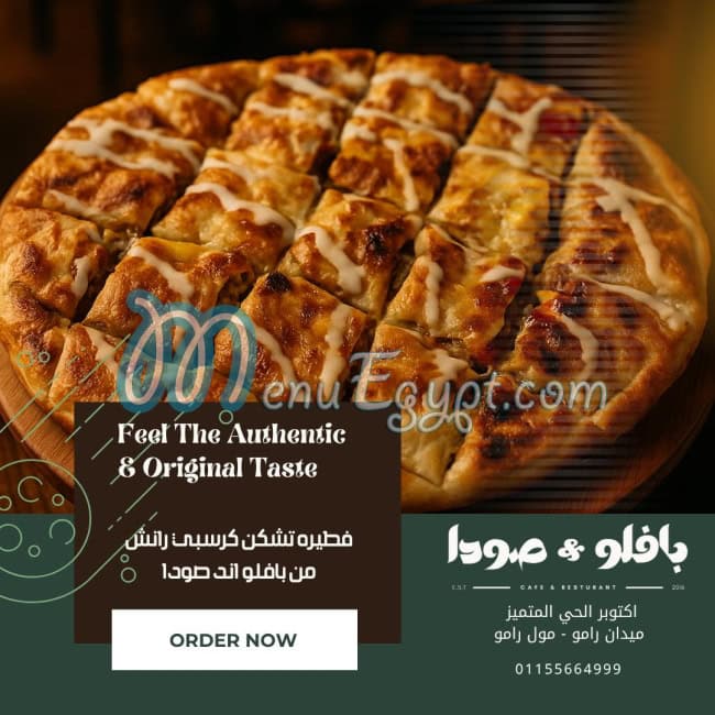 Buffalo and Soda menu prices