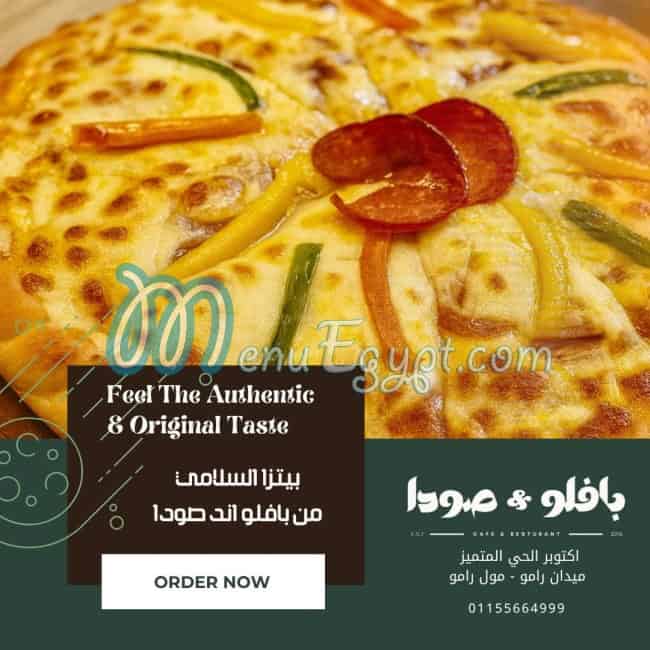 Buffalo and Soda menu Egypt 1