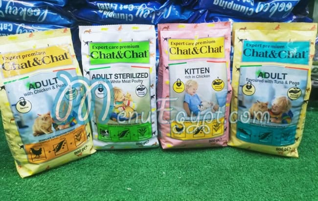 Buggy Pet Shop egypt