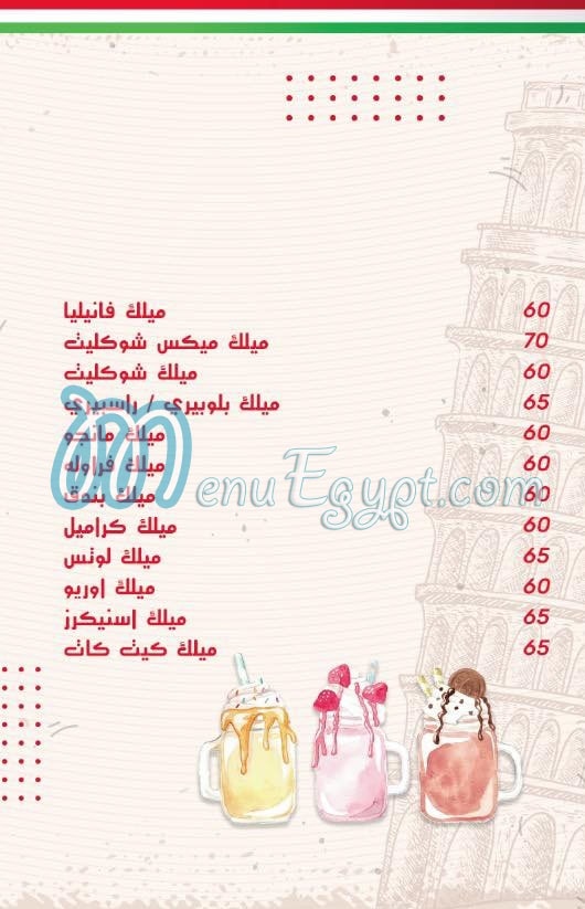 Buona Forchetta menu Egypt 4