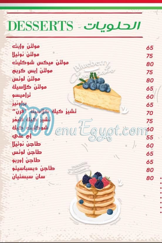 Buona Forchetta menu Egypt 5