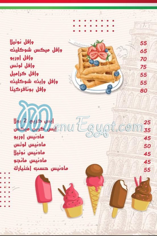 Buona Forchetta menu Egypt 6