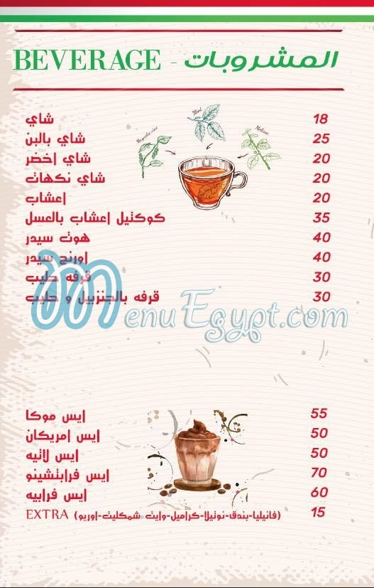 Buona Forchetta menu Egypt 1