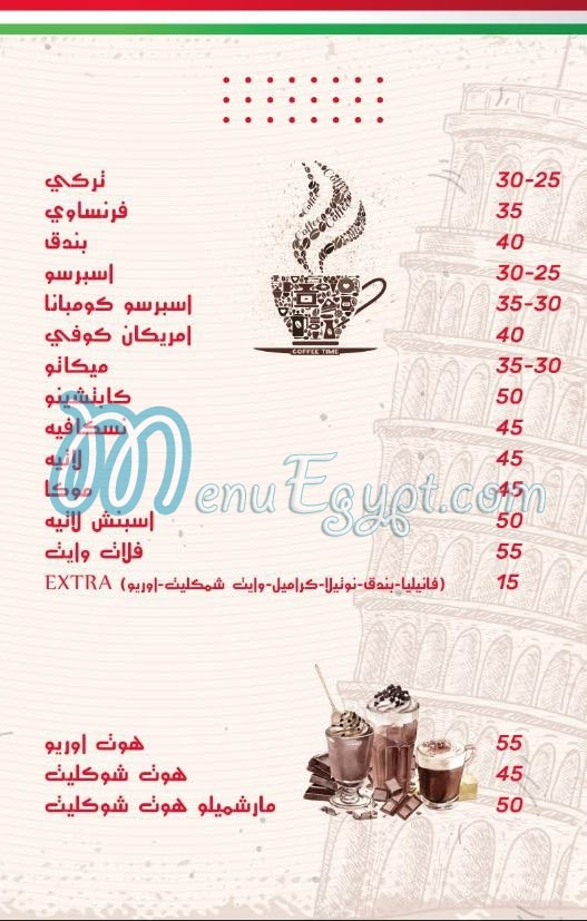 Buona Forchetta menu Egypt 2