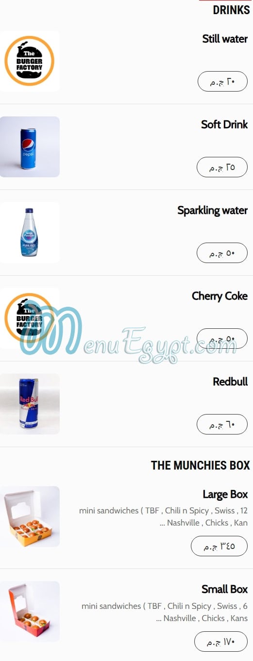 Burger Factory menu Egypt 2
