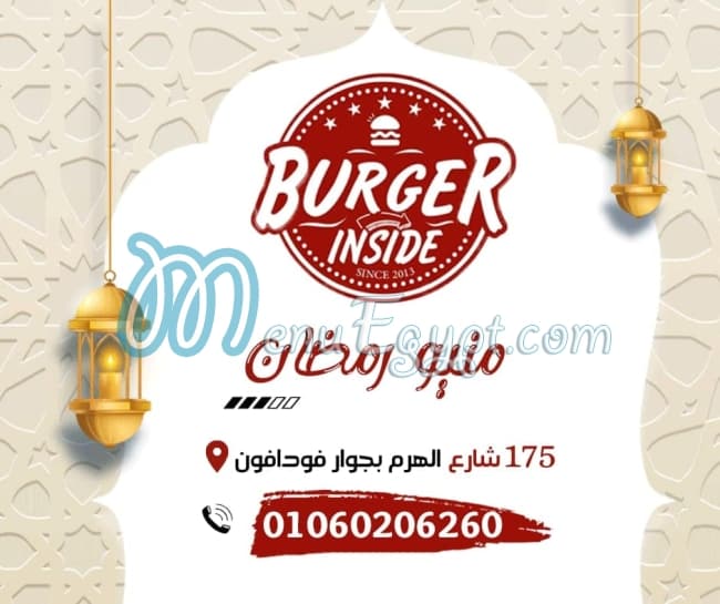 Burger inside menu