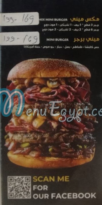 Burger Joe menu Egypt