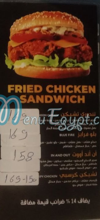 Burger Joe egypt