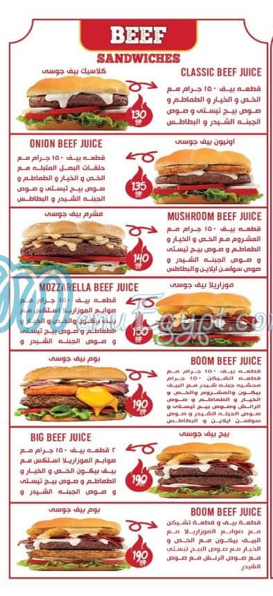 Burger Juicy menu