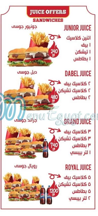 Burger Juicy delivery