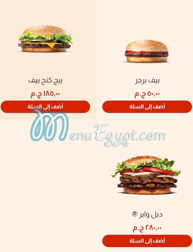 Burger king delivery menu