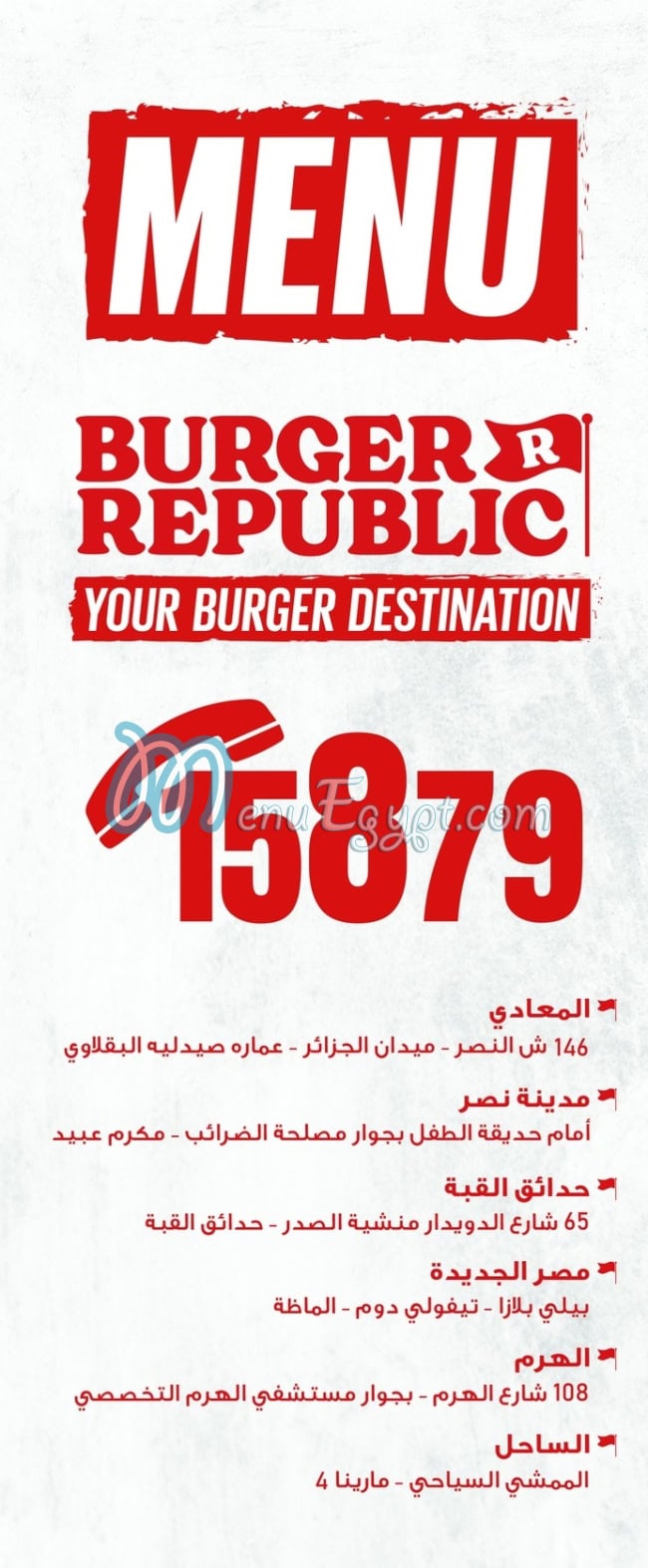 Burger Republic online menu