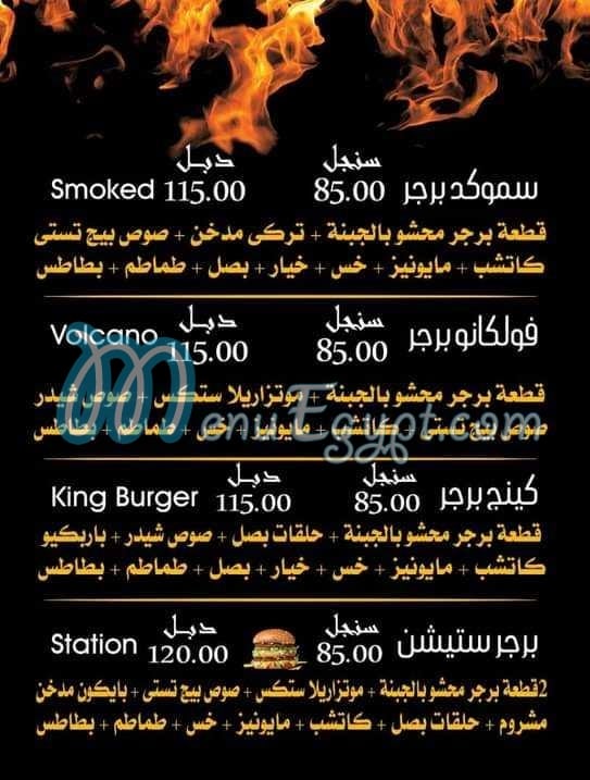 Burger Station Hub menu