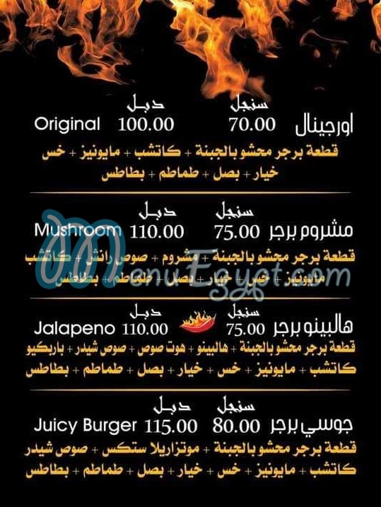 Burger Station Hub menu Egypt