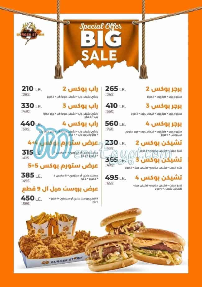 منيو برجر استورم مصر 4
