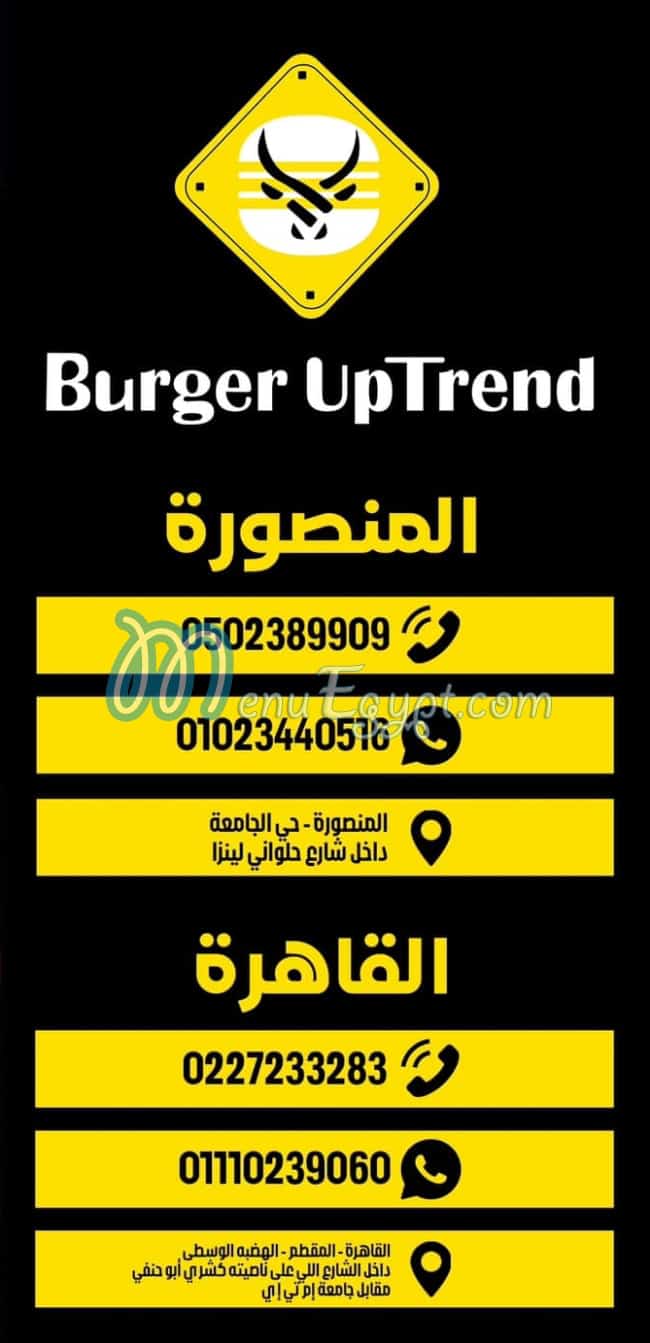 Burger Up trend delivery menu