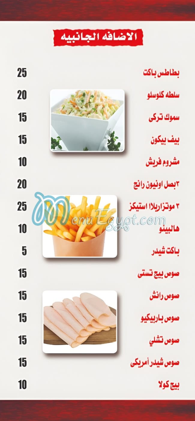 Burger wow delivery menu