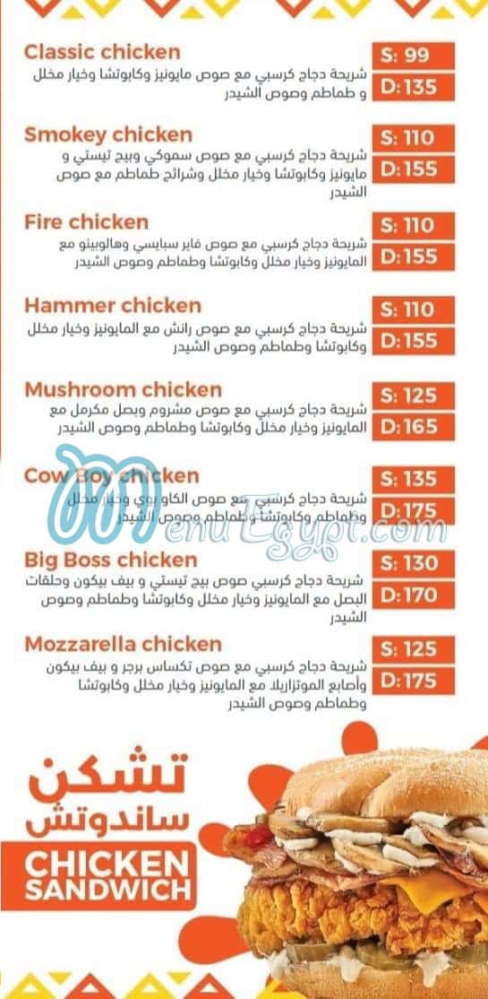 Burger Zone menu