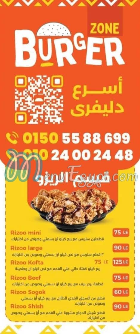 Burger Zone menu Egypt