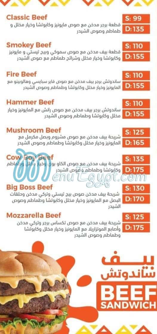 Burger Zone egypt