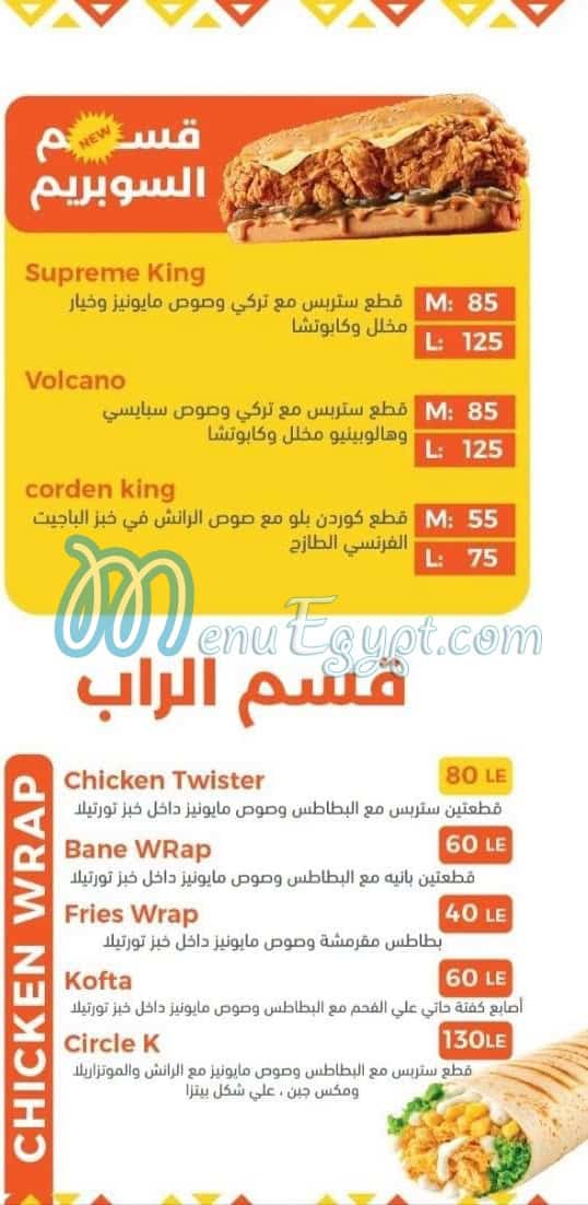 Burger Zone delivery