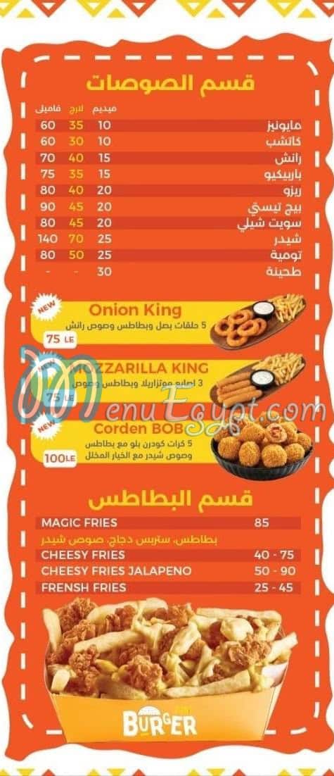 Burger Zone delivery menu
