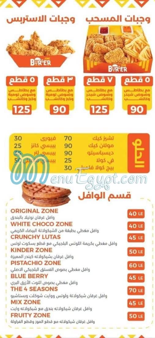 Burger Zone online menu