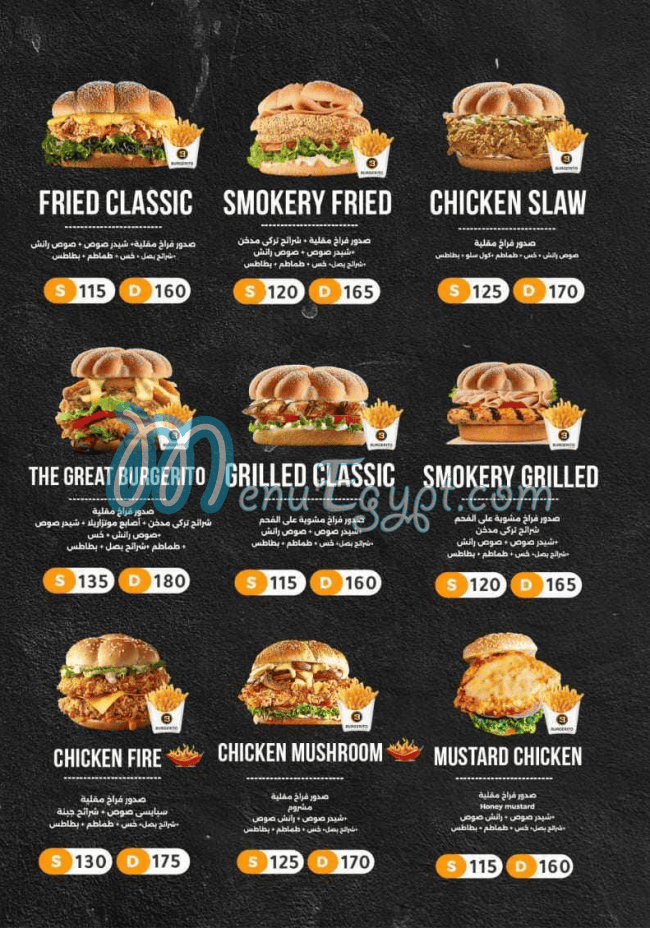 Burgereto menu Egypt