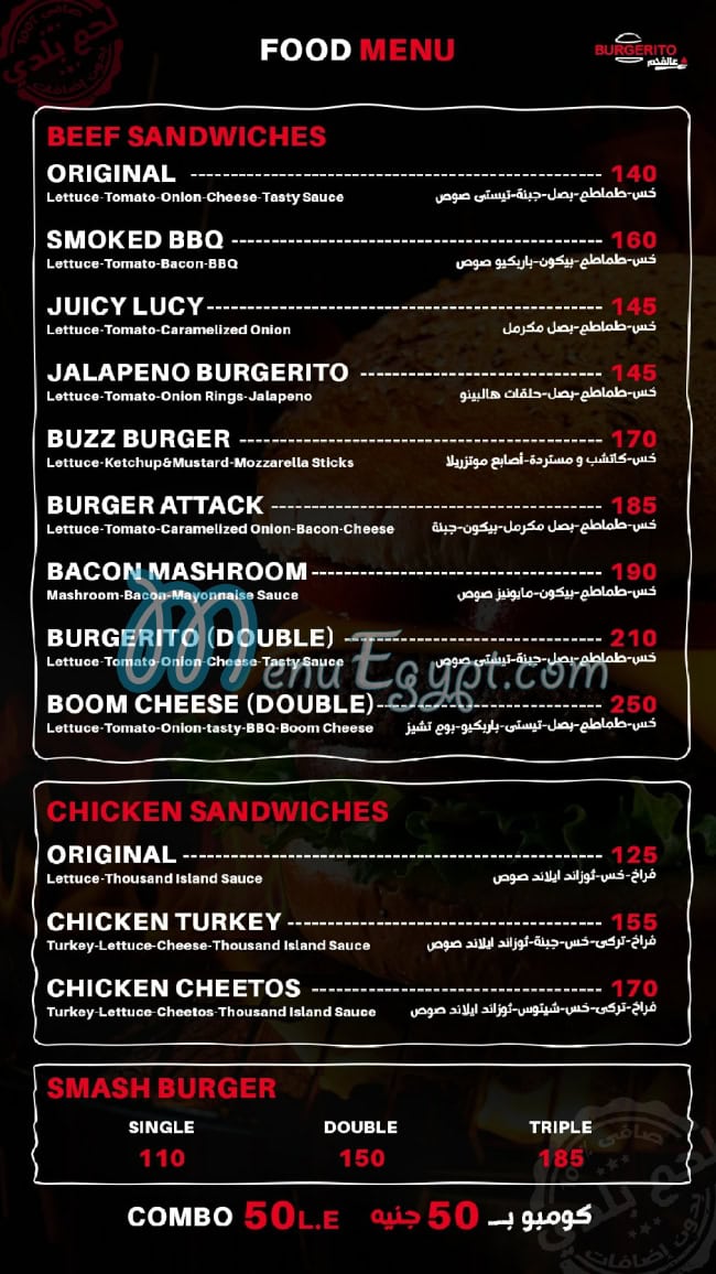 BURGERITO menu