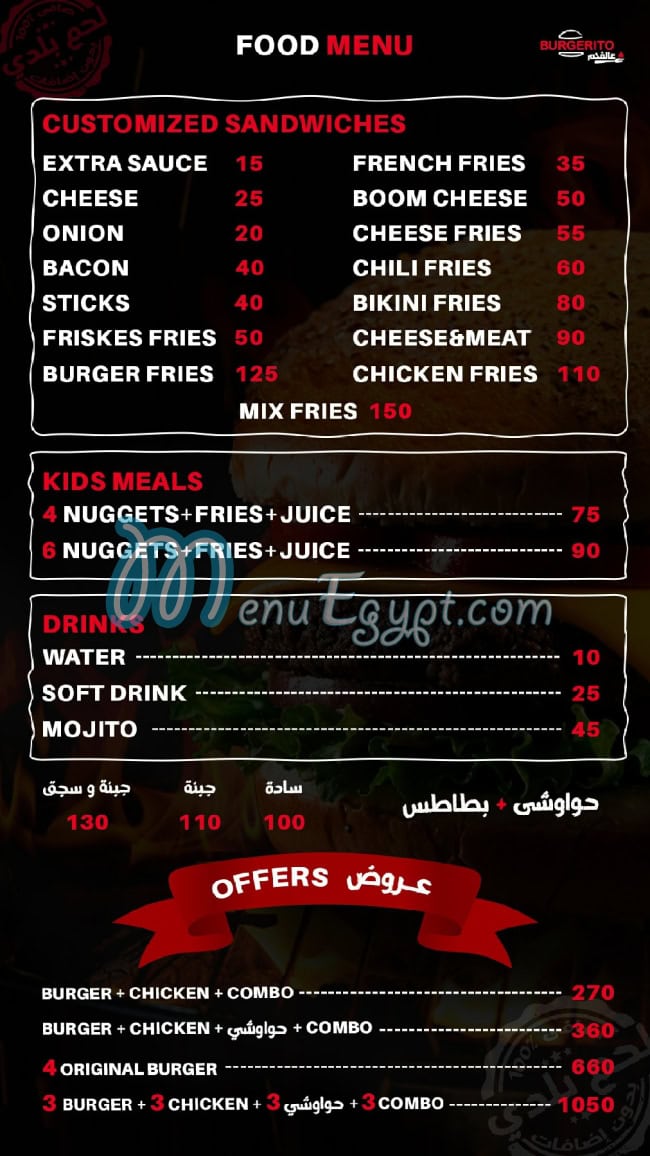 BURGERITO menu Egypt