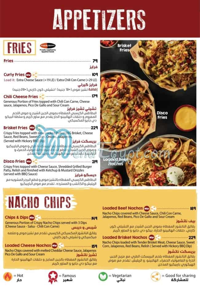 منيو بوتشرز برجر