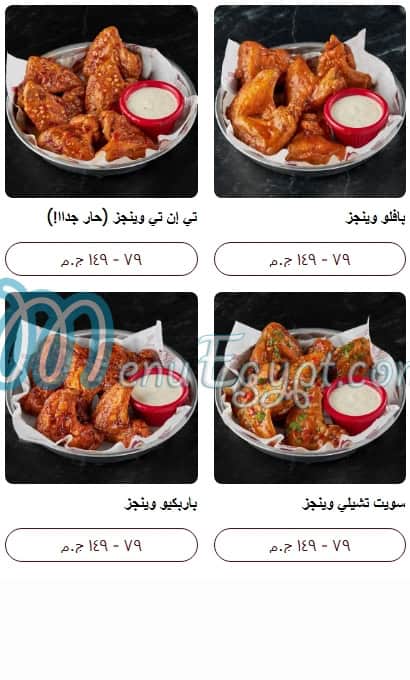 مطعم بوتشرز برجر مصر