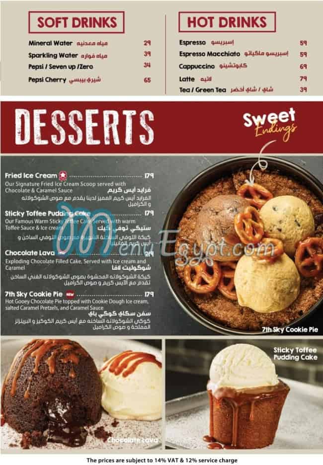 أسعار بوتشرز برجر مصر