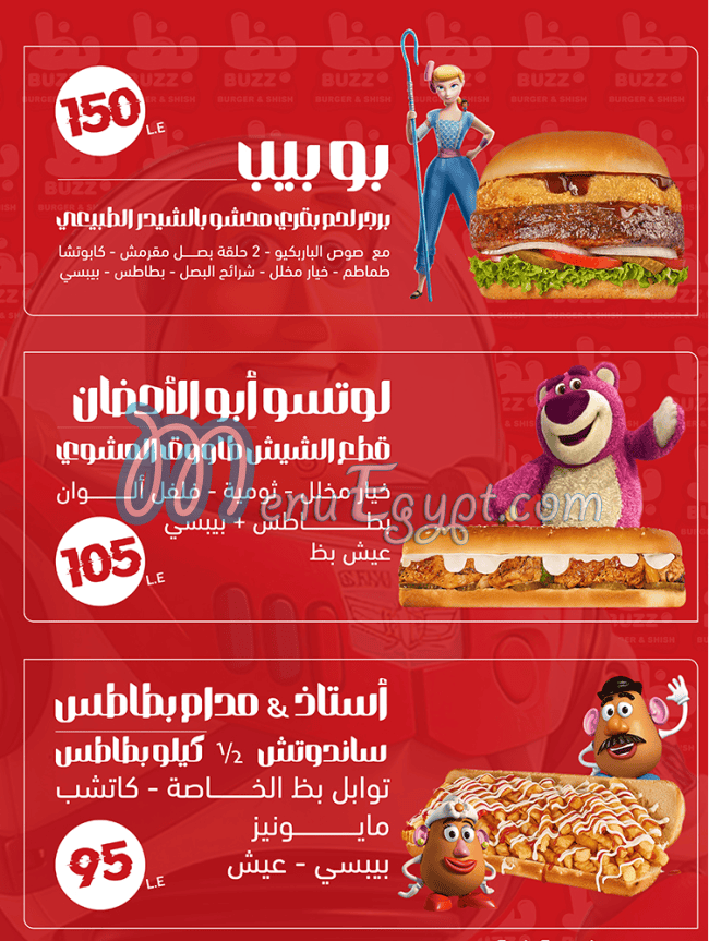 BUZZ Burger & SHISH menu Egypt